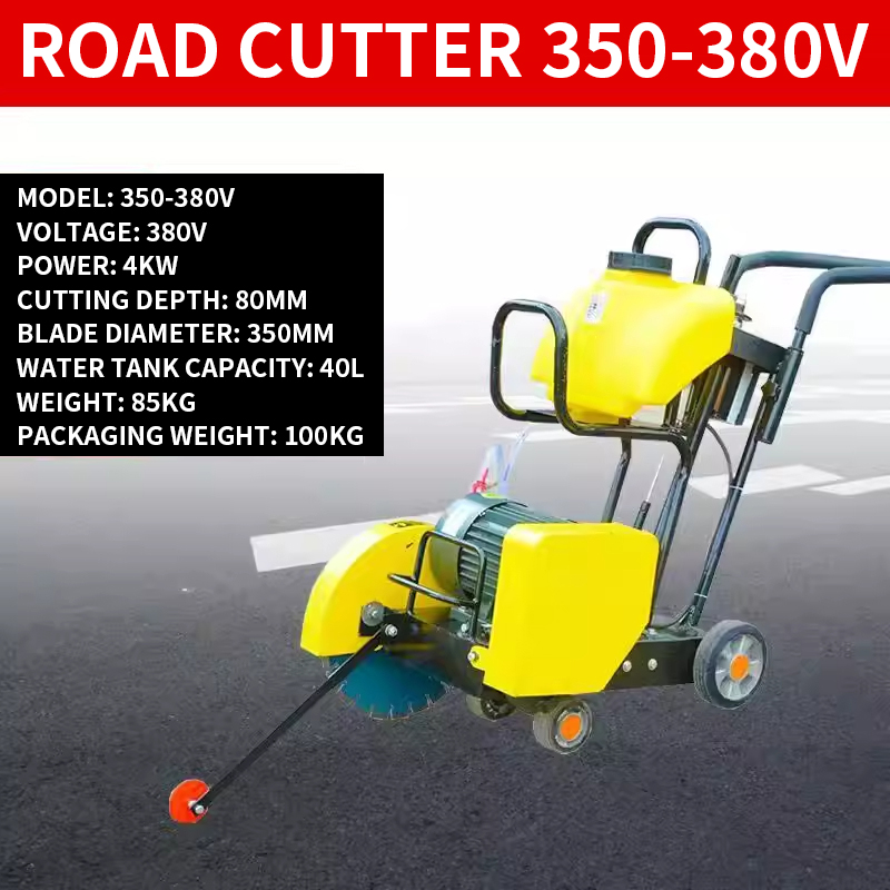 Electric Concrete Cutter - เครื่องตัดถนนคอนกรีต 220V เลื่อยตัดถนนไฟฟ้า ตัดถนนได้ 40 ลิตร