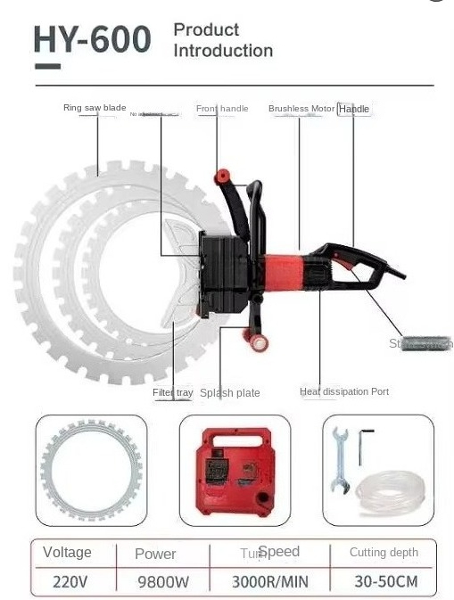 เลื่อยวงเดือนไร้ฝุ่นความถี่สูง - Electric Concrete Cutter บทวิจารณ์และราคา